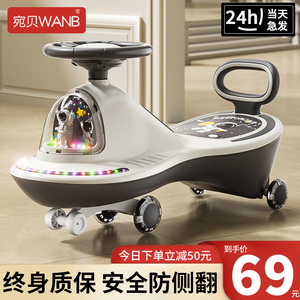 儿童扭扭车1一3岁男宝宝女溜溜摇摆大人可坐防侧翻玩具妞妞摇摇车