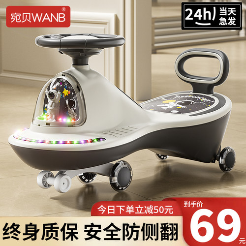 儿童扭扭车1一3岁防侧翻摇摇车