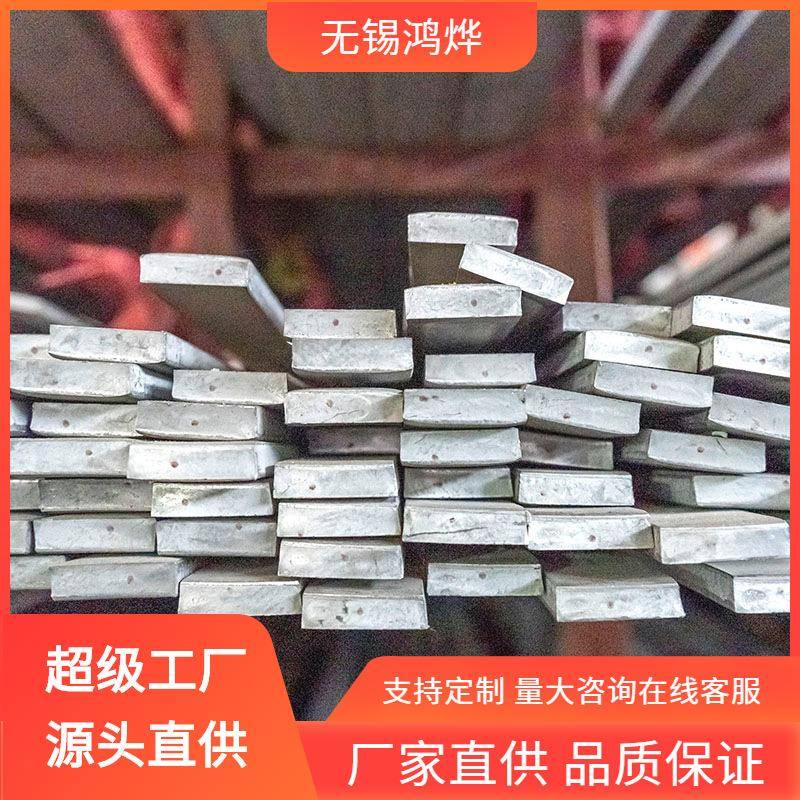1.4462904L0Cr18Ni10Ti1Cr18Ni12Mo2Ti4Cr13加厚不锈钢扁钢