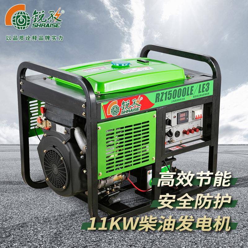 11kW柴油发电机足额10kW三相便携式双缸柴油发电机组商用备用