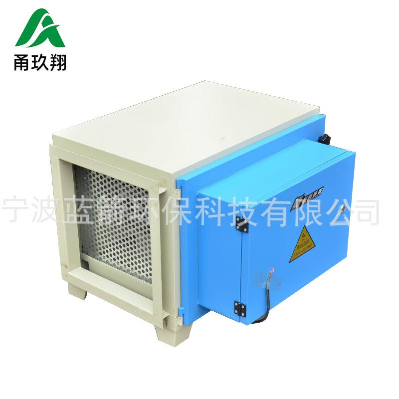 一站式油烟废气粉尘收集式过滤净化器用塑化碳钢4000风量处理设备