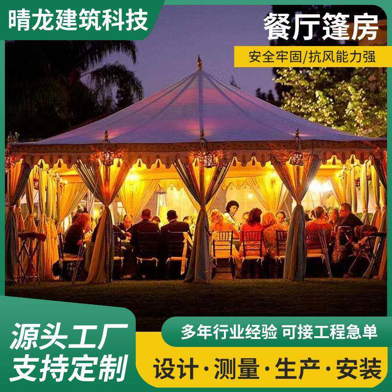 生产营地网红餐厅氛围帐篷夜市摆摊篷房婚庆大棚豪华餐饮帐篷定制