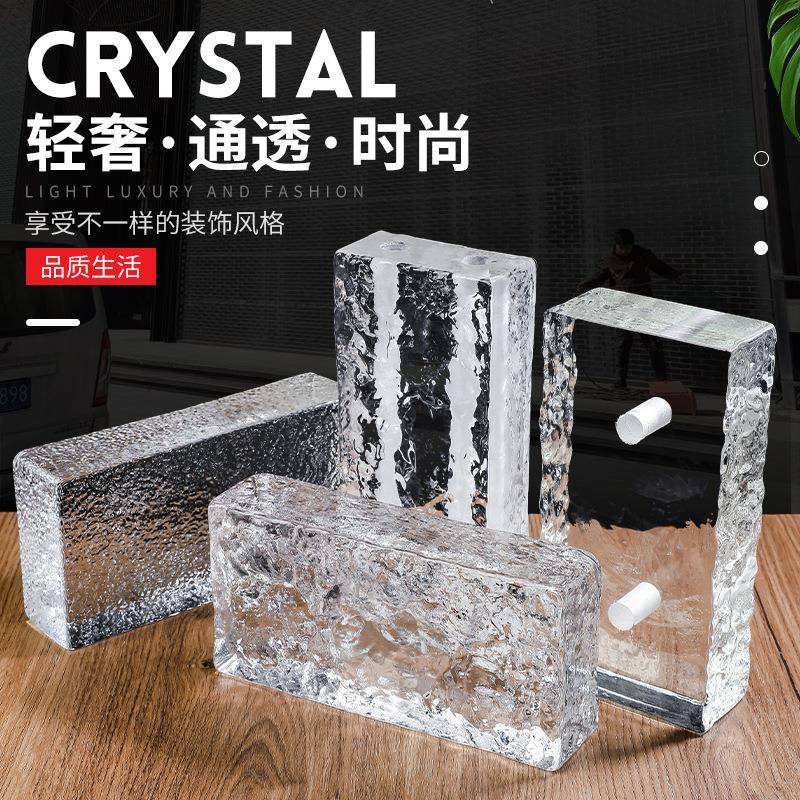 超白透明玻璃砖冰晶纹实心水晶砖玻璃墙隔断墙隔断网红墙卫生间