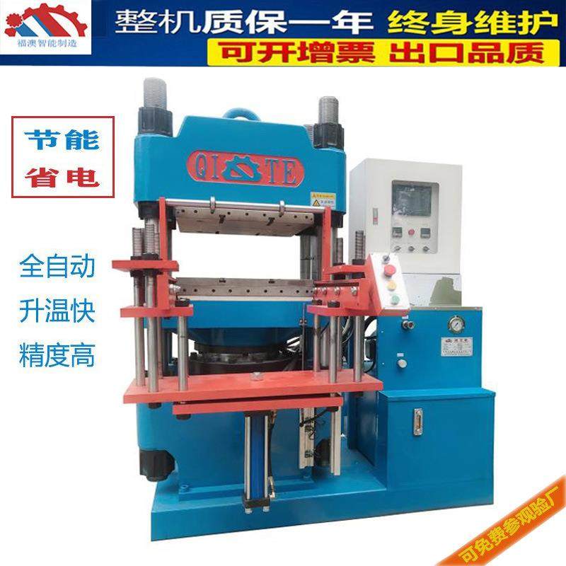 供应250吨单头油压机橡胶制品压力机广东硫化机设备制造与研发,五金/工具,硫化机,淘宝优惠券,粉丝福利购,淘宝优惠卷