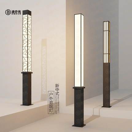新中式庭院灯户外不锈钢高杆落地草坪公园别墅LED景观灯节能光源