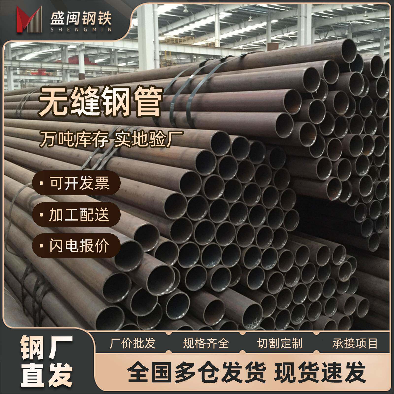 厂家供应20#45#中小口径厚壁无缝管无缝钢管159*6可切零量大优惠
