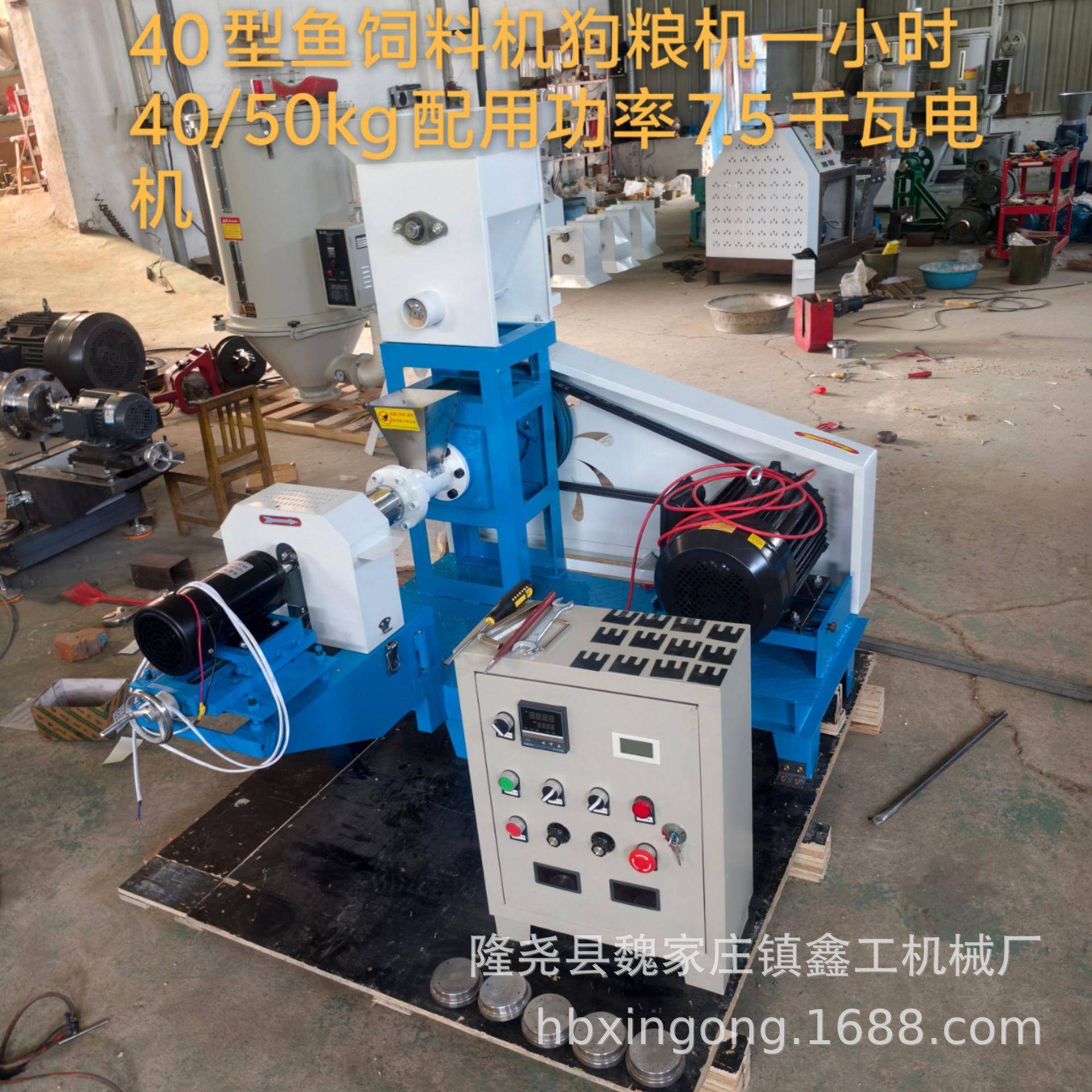 40型号鱼饲料颗粒膨化机小型狗粮机猫粮机器宠物饲料膨化机