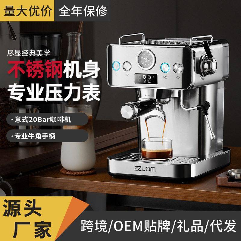 咖啡机家用小型半自动意式浓缩压蒸汽打奶泡公室不锈钢咖啡壶