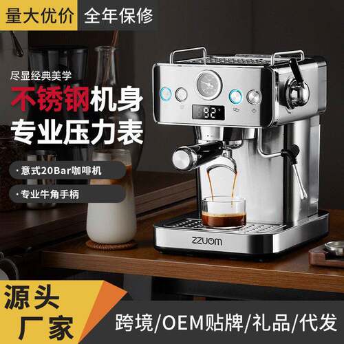 咖啡机家用小型半自动意式浓缩压蒸汽打奶泡公室不锈钢咖啡壶
