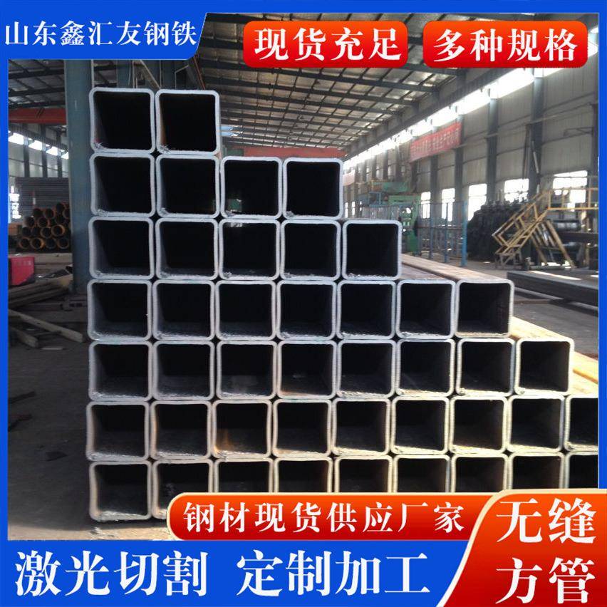方矩管厂家现货Q355B大口径厚壁直角方管建筑钢材工程无缝方矩管