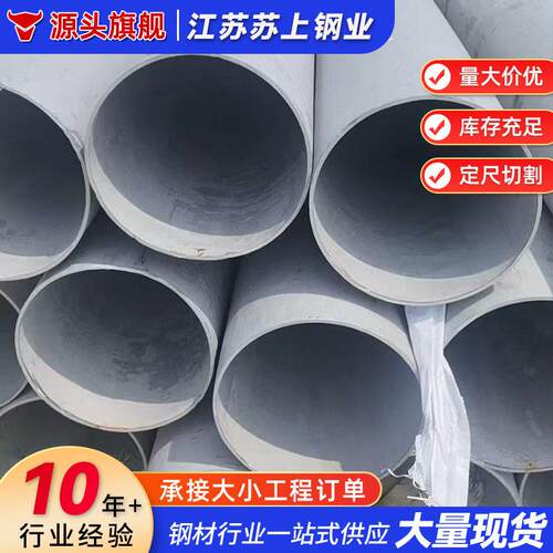 304316不锈钢毛细管精密空心圆管卫生无缝精密管生产加工切割
