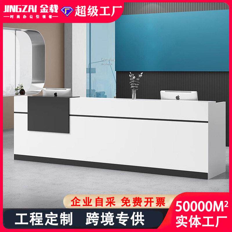 前台桌佛山简约现公司咨询台吧台接待桌美容院服装店宾馆收银台