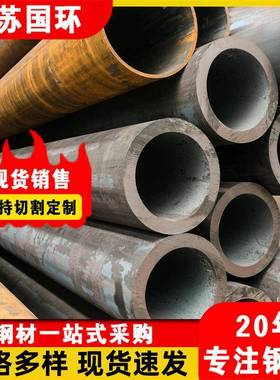 20G大口径高压锅炉管12Cr1MoVG无缝钢管高压锅炉无缝管