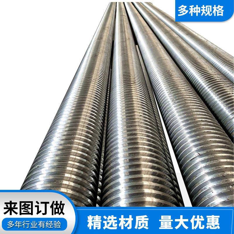 不锈钢16大型梯形丝杆全螺纹正反丝杆2cr1T型丝杠铜螺母