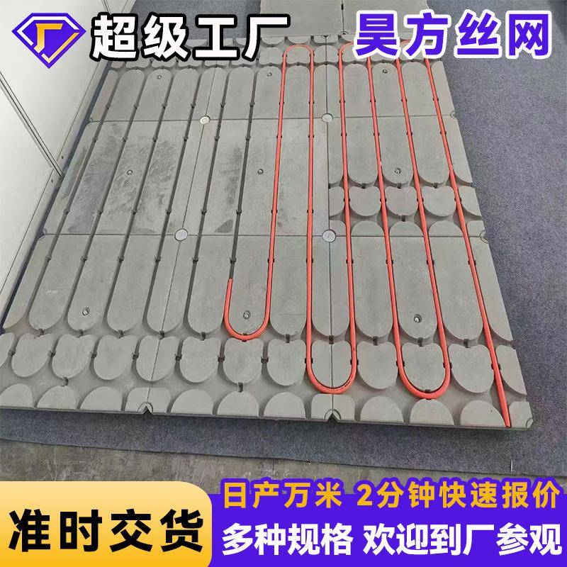 铁丝网片地暖模块钢丝网保温铁丝网工厂工程施工地暖模块铁网格