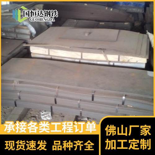 MN13耐磨钢板钻孔加工激光切割高锰钢耐磨板耐磨钢板现货