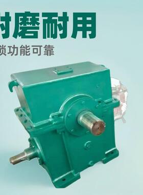 WHS210-16-III双出轴蜗轮蜗杆减速机锡青铜蜗轮更耐磨可自锁