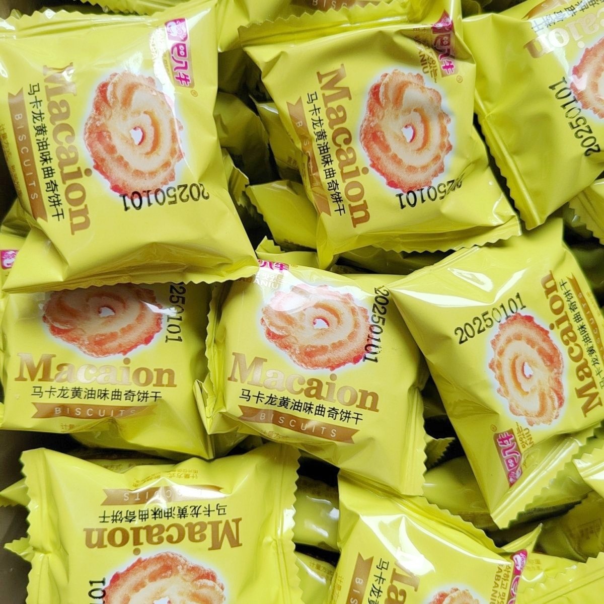 巴八牛饼干马卡龙黄油味曲奇饼干单独小包装儿童休闲办公室零食