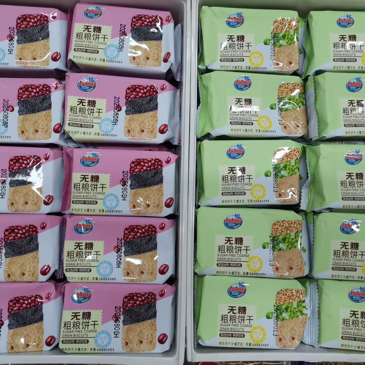 和和园粗粮饼干饼干无蔗糖全麦健康粗粮饼干解馋小糖人零食
