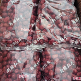 龙丰新疆红枣1000克/包肉厚核小 干吃泡水煮饭煮粥零食