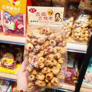 龙丰去皮去核新疆灰枣408克网红零食休闲解馋脱皮剥干枣红枣零食