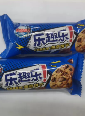 和和园乐趣乐曲奇饼干整箱早餐网红爆款解馋小零食休闲食品小吃