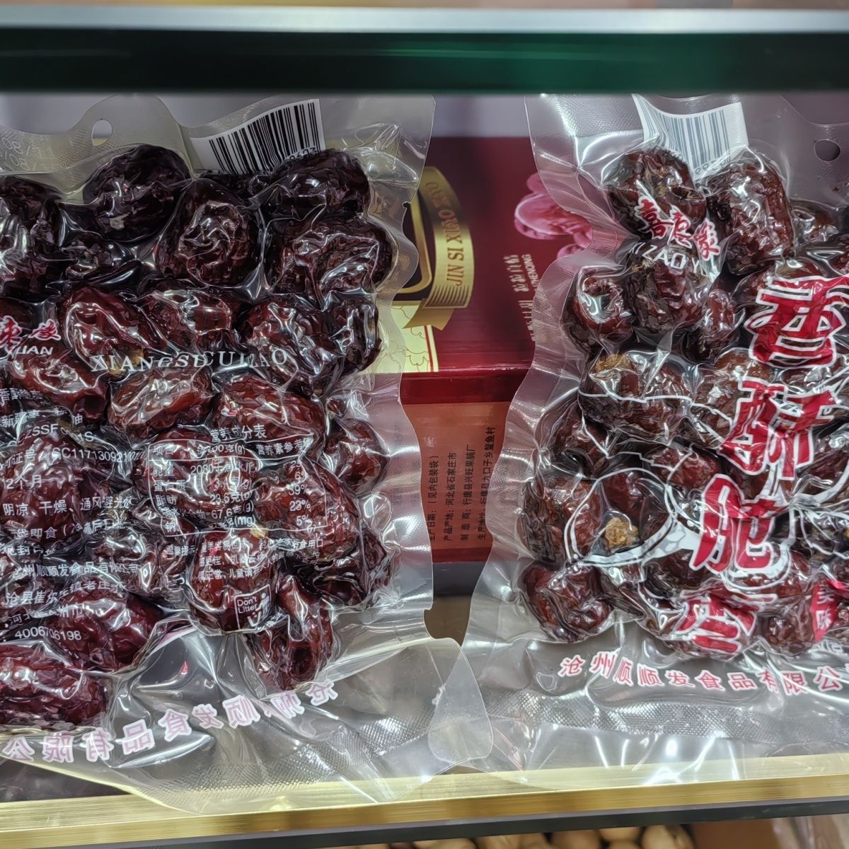 喜枣缘250g新疆脆枣无核酥脆空心阿克苏红枣干果休闲零食真空包装