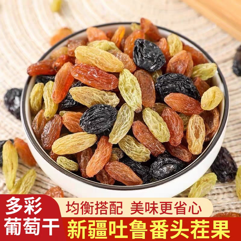 龙丰新疆特产吐鲁番无核绿色宝石葡萄干500g无添加办公室休闲零食