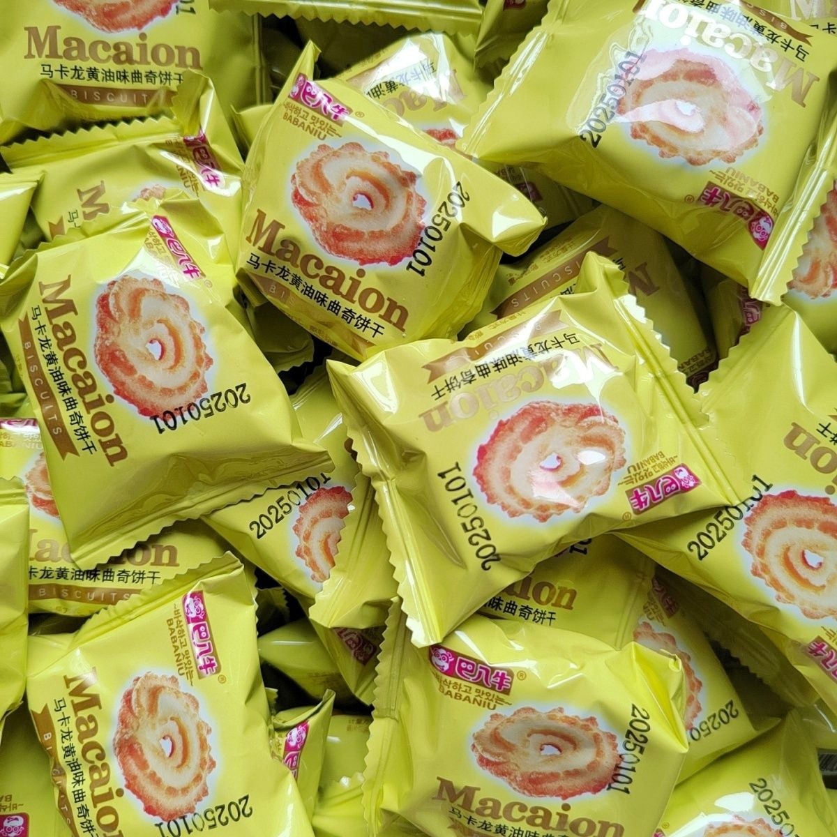 巴八牛马卡龙曲奇饼干饼干单独小包装黄油味儿童休闲小零食点心