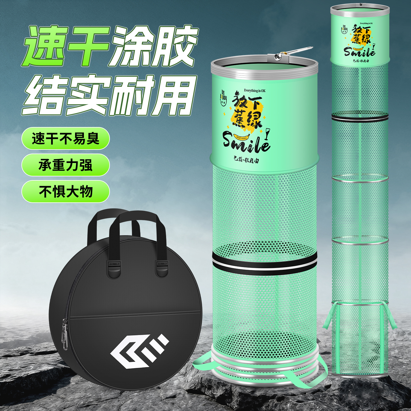 鱼护网加厚涂胶防挂速干黑坑防爆铝卡边渔护野钓专用钓鱼装鱼网兜