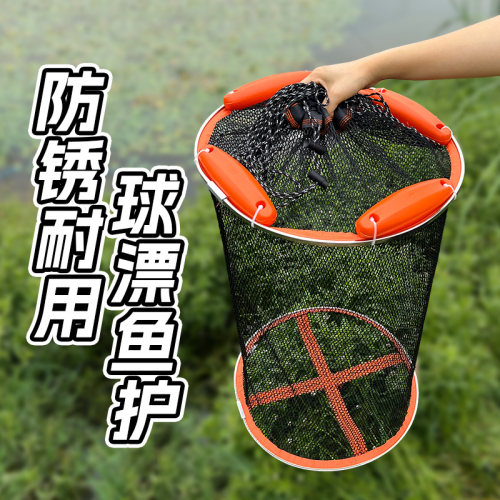 不锈钢浮漂护球漂渔护船钓海钓溪流路亚便携浮水鱼护网兜钓鱼渔具