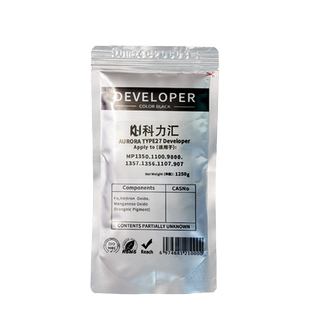 科力汇 适用理光MP7500 7502 7001 24号 载体1075 2075  6001  8000 8001铁粉9002 7503 9001铁粉 显影剂