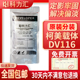 226 适用柯美DV116 235 科力汇 266 7723 185e美能达195 7719 184 7818e显影剂 206 306铁粉6180 246载体205i
