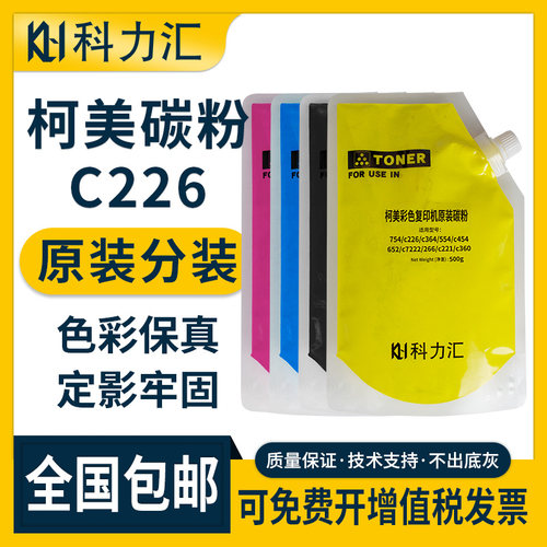 原装添加粉 不伤机 广东省地区支持技术上门