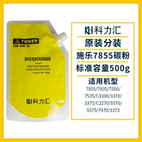 [Четвертая генерация и пять династий Специальные] 500 грамм желтого порошка добавленного