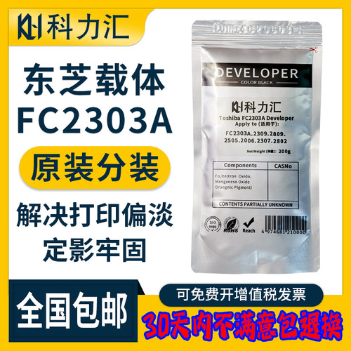 原装分装载体 广东省地区支持技术上门服务
