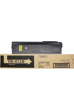 适用京瓷TK4128 2010 2011粉盒TK4108 1800 1801硒鼓TK4148 2020 2021套鼓2210 2211 2200 2201碳粉2220 2321