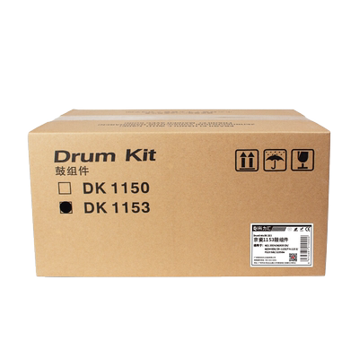 科力汇 适用京瓷DK-1153 1150硒鼓FS M2135DN M2635DN M2540DN P2235dn 2235dw套鼓 打印机 感光鼓组件 鼓架