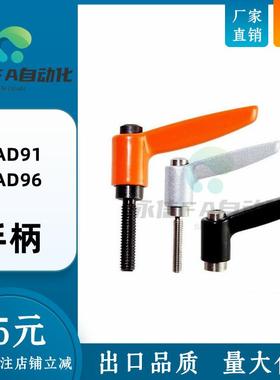 手柄 HAD91/96-M5/M6/M8/M10-L12/L16/L20/L25/L32/L40-E/J/Y/L/T