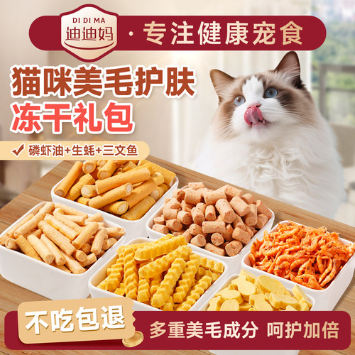 美毛黑科技 好毛发吃出来