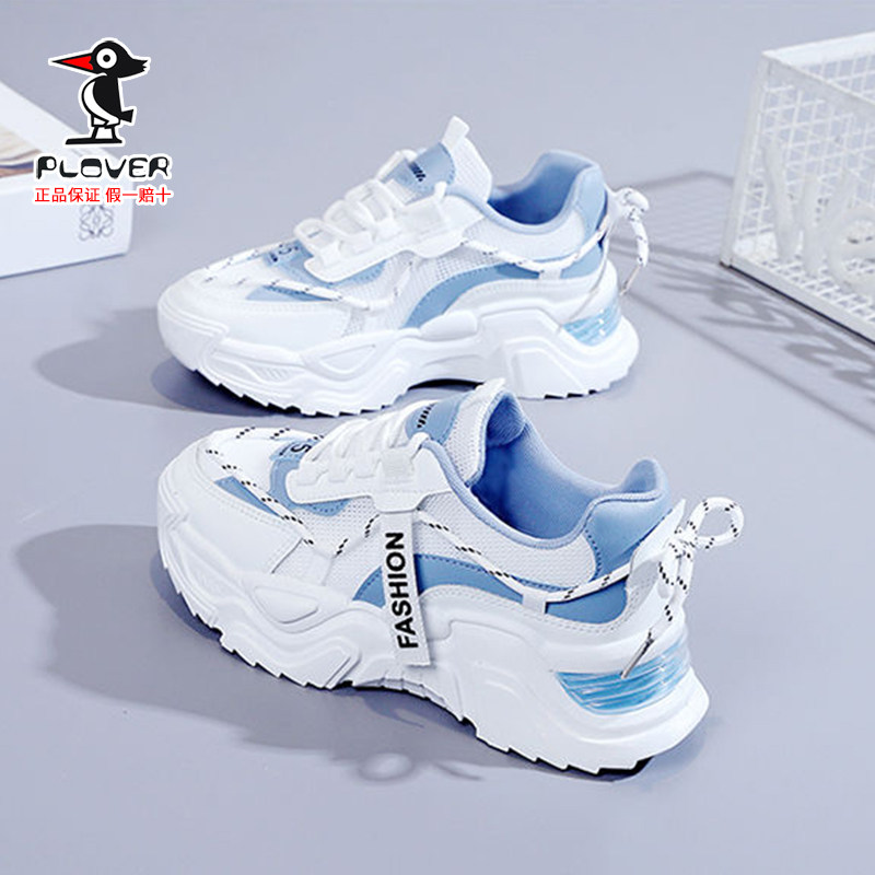 plover老爹鞋女款透气2023夏季新款鞋子百搭网面休闲运动鞋