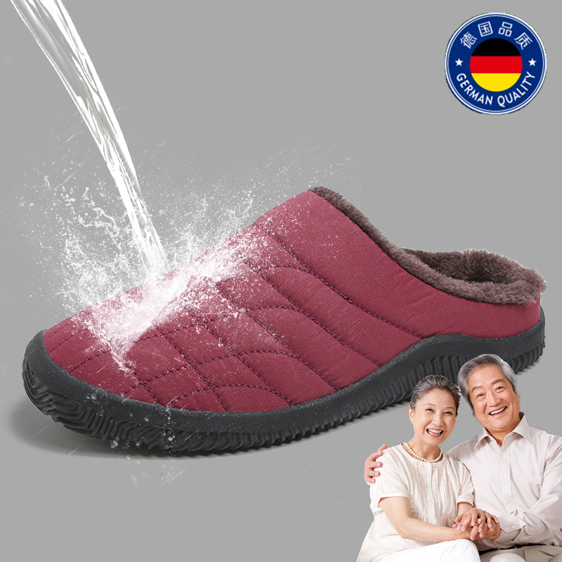 【德国品质】老人棉拖鞋防滑保暖