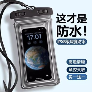 手机防水袋可触屏游泳外卖专用骑手雨天防水密封袋水下收纳气囊套