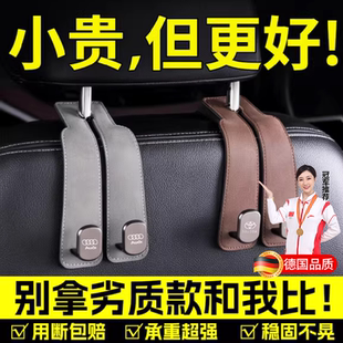 车载挂钩汽车内座椅后背车用后排车上椅背小多功能后座位靠背创意