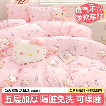 旅行一次性床上四件套加厚加大便携式床单被罩枕套住酒店床品被套