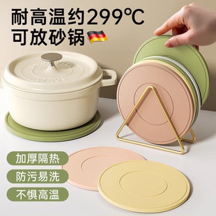 硅胶隔热垫餐桌垫杯垫防烫垫耐高温餐垫锅垫碗垫家用盘垫砂锅垫子
