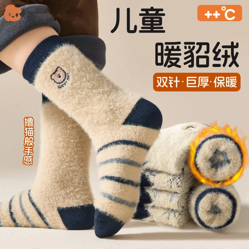 儿童加绒加厚袜子男童秋冬水貂绒