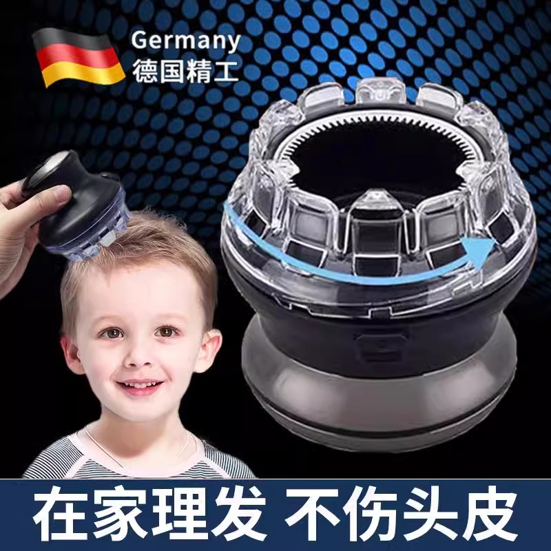 宝婴儿童小孩自助理发器光
