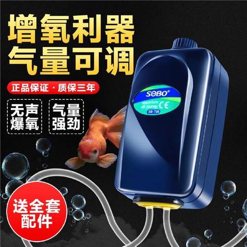 家用静音220v增氧机养鱼泵
