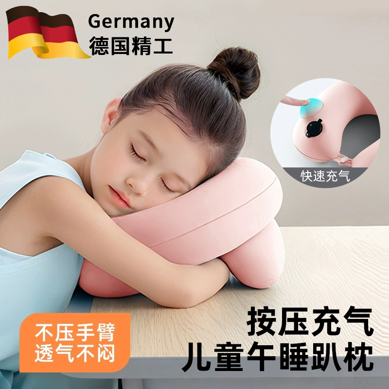 充气午睡枕趴睡枕小学生初中生儿童午休睡觉神器趴桌子专用趴趴枕